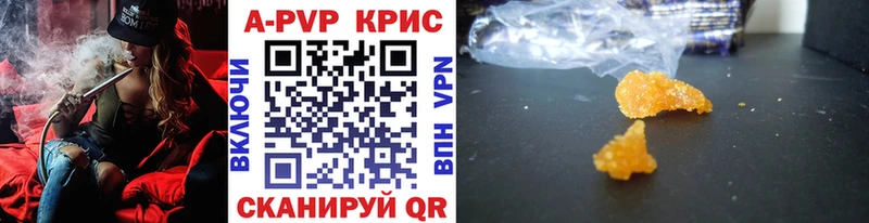 где можно купить   Волхов  A-PVP кристаллы 