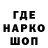 Кодеин напиток Lean (лин) SalsaShakers