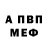 Амфетамин Розовый Skimask
