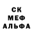 АМФЕТАМИН 97% Bertha Bazil
