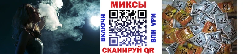 Бутират бутандиол Волхов