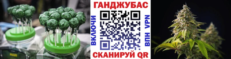 Cannafood марихуана Волхов