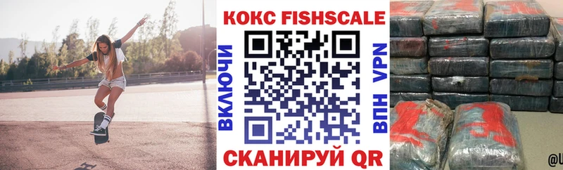 Кокаин Боливия  mega как войти  Волхов 