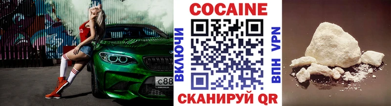 Кокаин Columbia Волхов