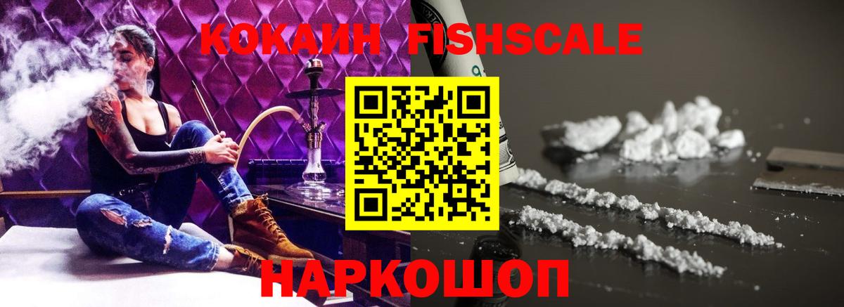 COCAIN 98%  Вход с VPN  Волхов  КОКАИН VHQ 