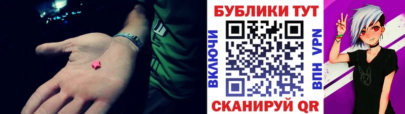 Ecstasy mix  купить наркотик  Волхов 