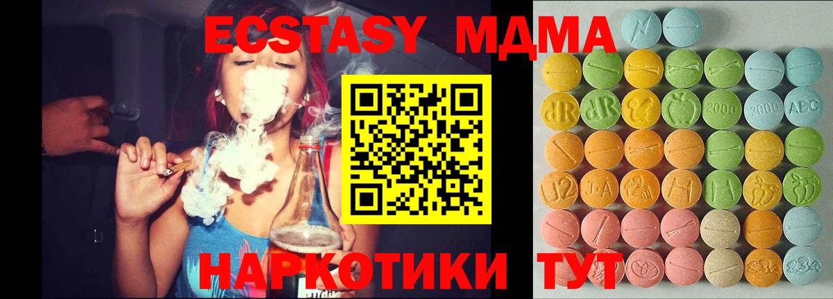 Ecstasy диски  ЭКСТАЗИ  Волхов  Вход с VPN 