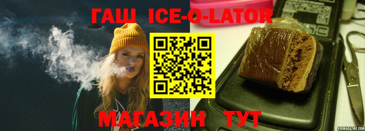 ГАШИШ VHQ  Гашиш  Волхов  ГАШИШ Cannabis  Вход с VPN 