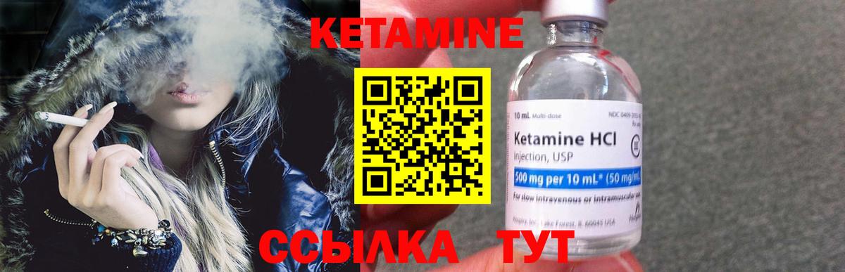 Волхов  Кетамин ketamine  Вход с VPN 