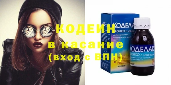 2c-b Алексин