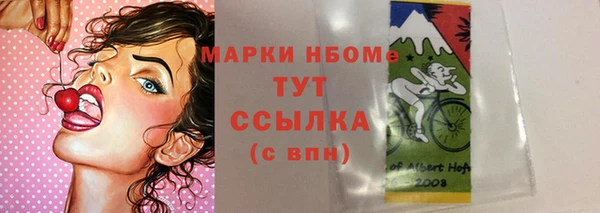2c-b Алексин
