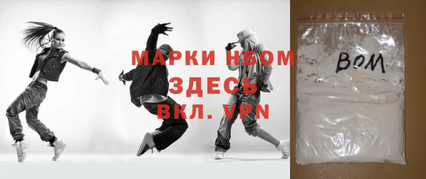 2c-b Алексин
