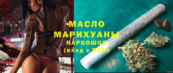 марихуана Алексеевка