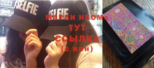 прущий лед Саяногорск