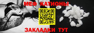 стафф Наро-Фоминск