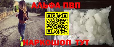 стафф Наро-Фоминск