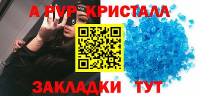 прущая мука Нальчик