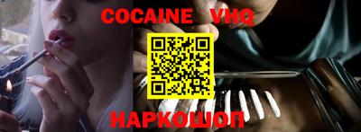 прущая мука Нальчик