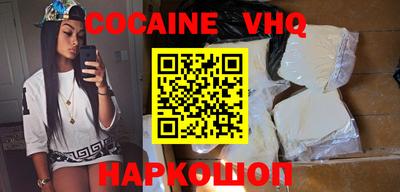 бошки Нарткала