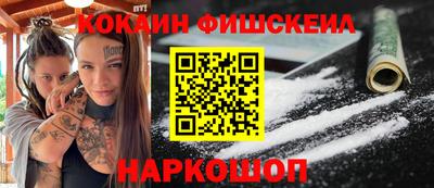 бошки Нарткала