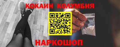 бошки Нарткала