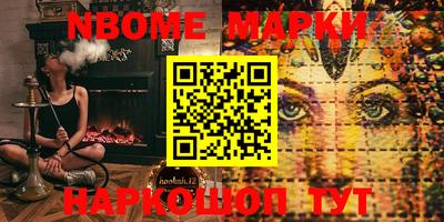 стафф Наро-Фоминск