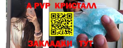 бошки Нарткала