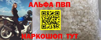 бошки Нарткала