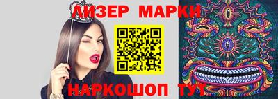 стафф Наро-Фоминск