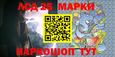 бошки Нарткала