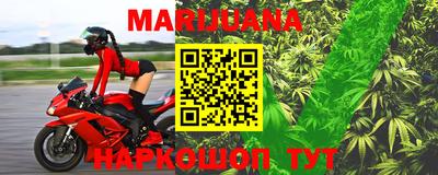 прущая мука Нальчик