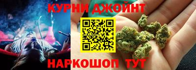 стафф Наро-Фоминск