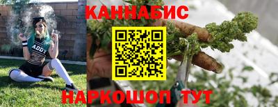 стафф Наро-Фоминск