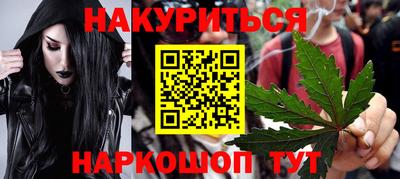 стафф Наро-Фоминск