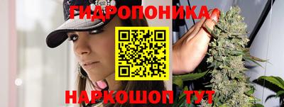 стафф Наро-Фоминск
