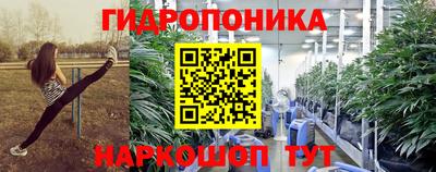 стафф Наро-Фоминск