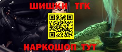 стафф Наро-Фоминск