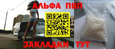 бошки Нарткала