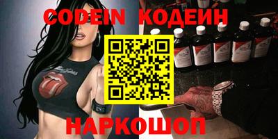 бошки Нарткала