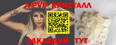 бошки Нарткала
