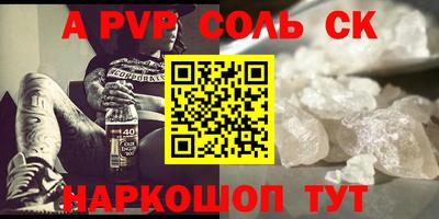 прущая мука Нальчик