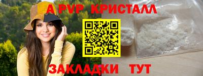 стафф Наро-Фоминск