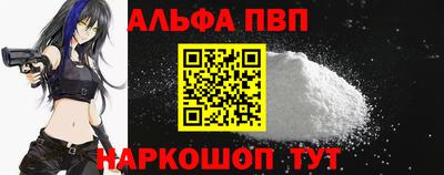 стафф Наро-Фоминск