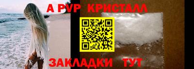 прущая мука Нальчик