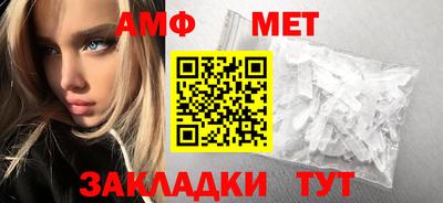 стафф Наро-Фоминск