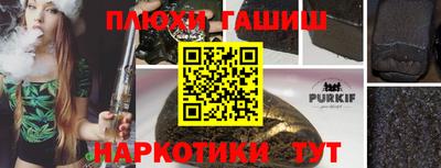 прущая мука Нальчик