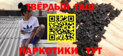 бошки Нарткала