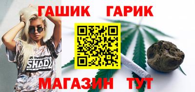 стафф Наро-Фоминск