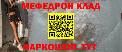 бошки Нарткала