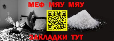 стафф Наро-Фоминск